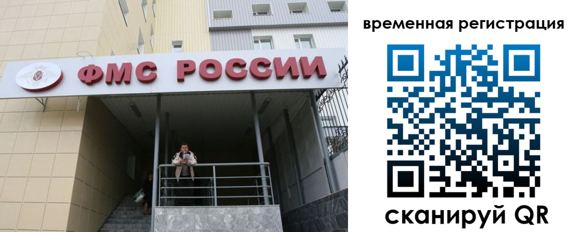 прописка регистрация в Семикаракорске