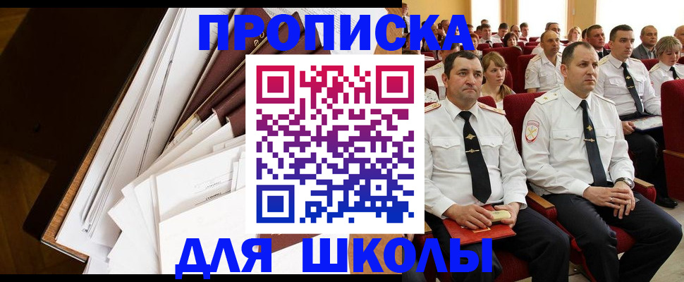 временная регистрация законно в Семикаракорске