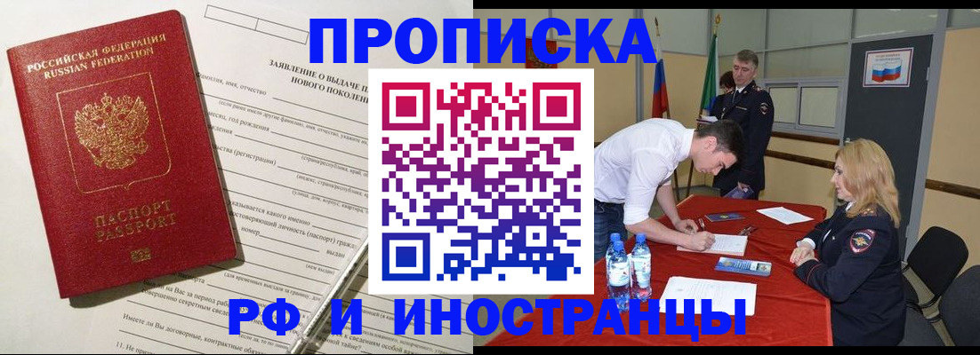 временная регистрация госуслуги в Семикаракорске