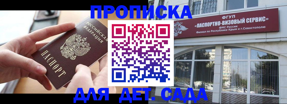 временная регистрация собственник в Семикаракорске